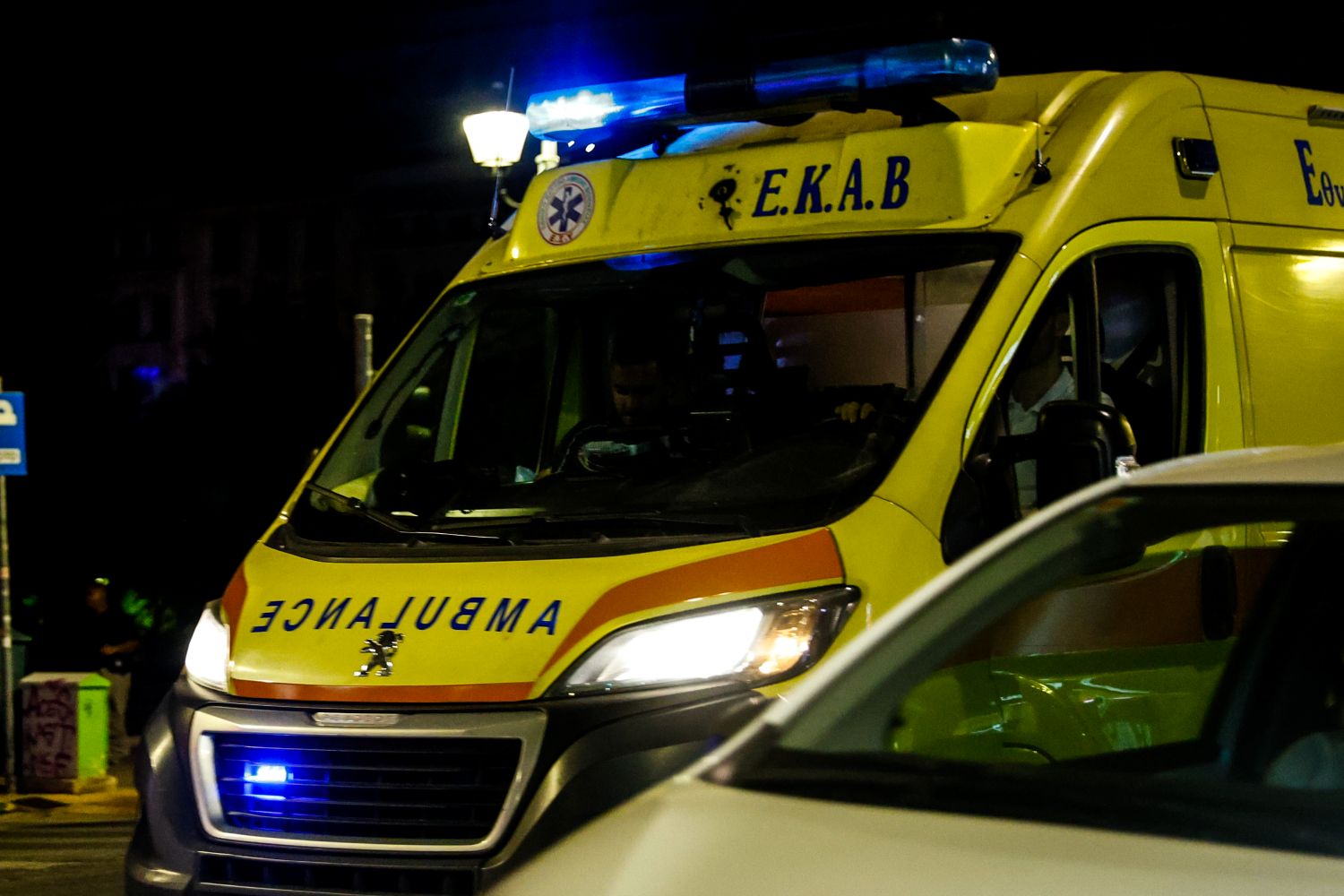 vradi asthenoforo ekav eurokinissi 07 04 2025 2