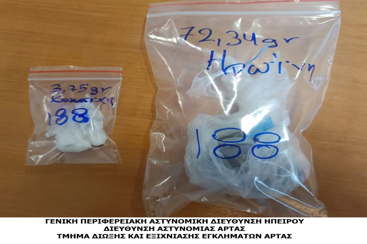 arta narkotika narkotika elas 22 05 2025