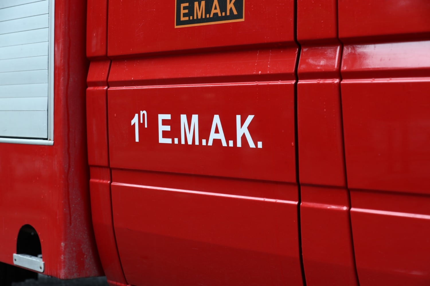 emak parnitha 26 5
