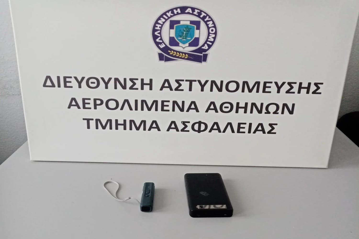 lhsteia aerodromio sillipseis 02 05 2025