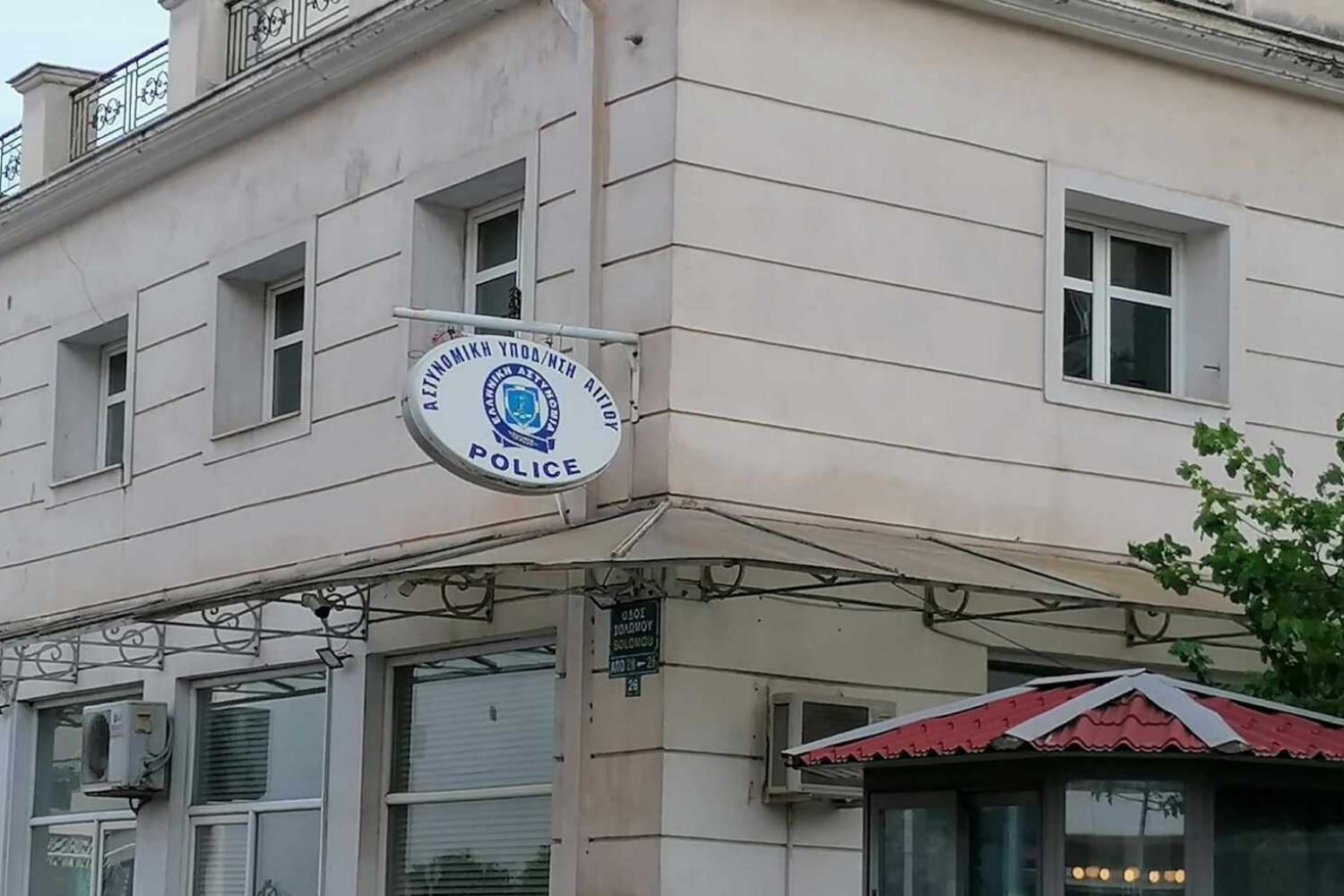 astynomiko tmima aigio 15 6 25