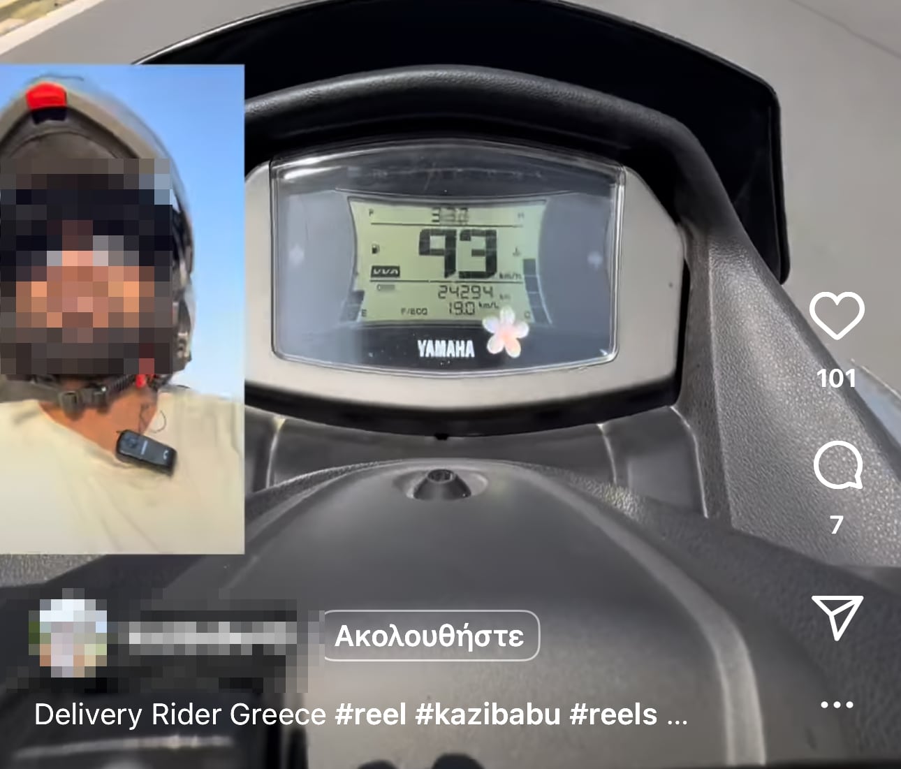 deliveras 25 6