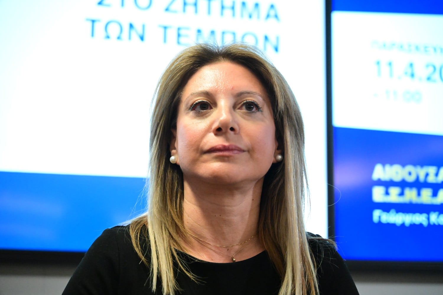 karystianou 16 6 2025