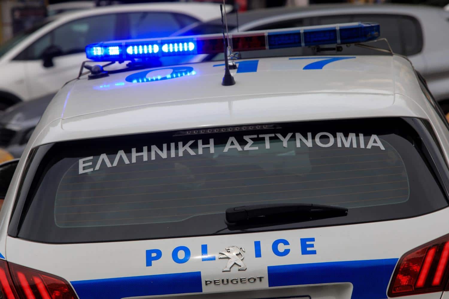 kypseli astynomia 9.6