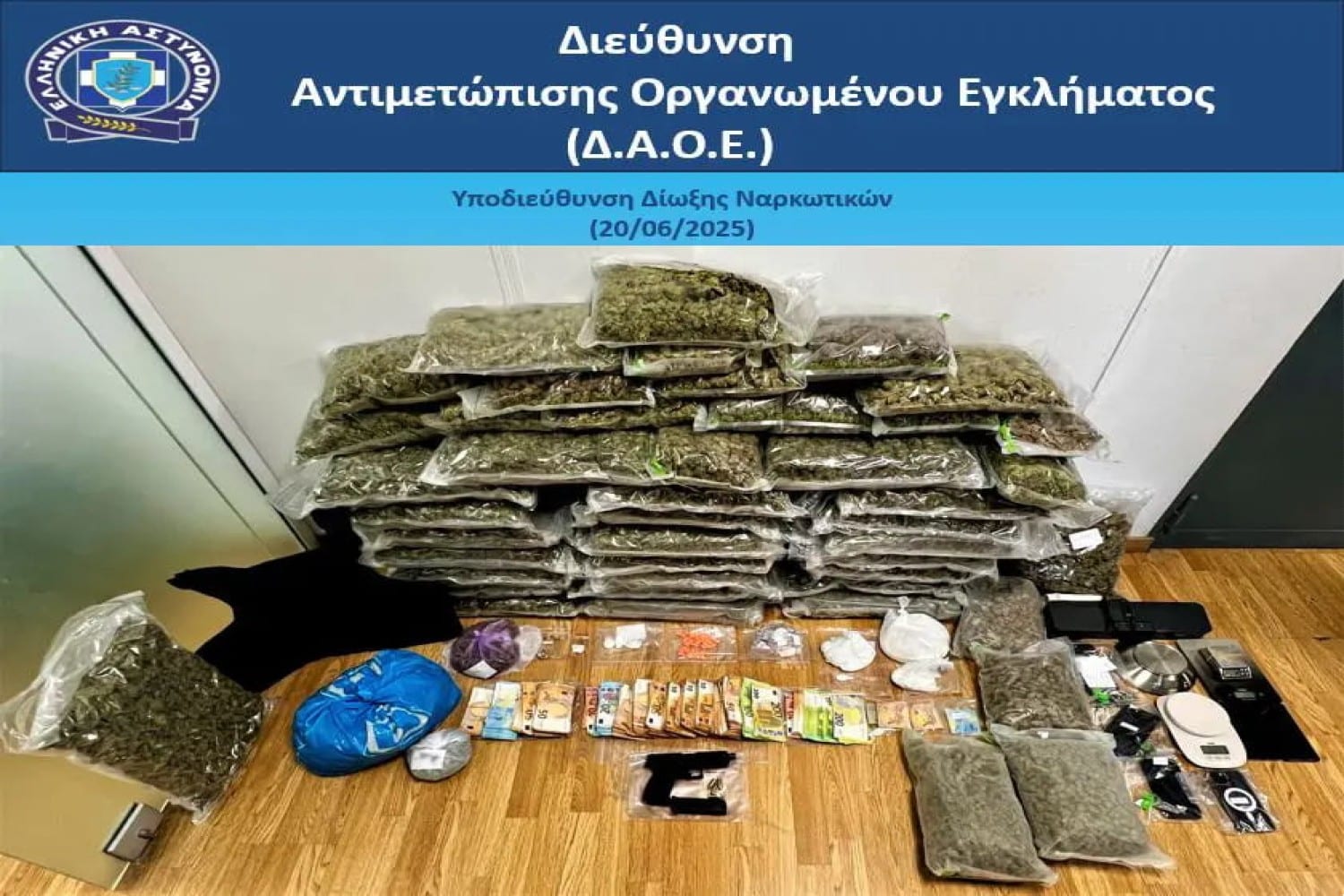 narkotika attiki 21 6 2025