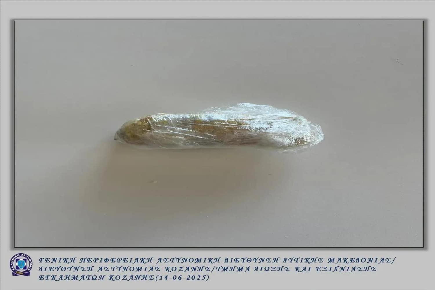 narkotika kozani 14 6 2025