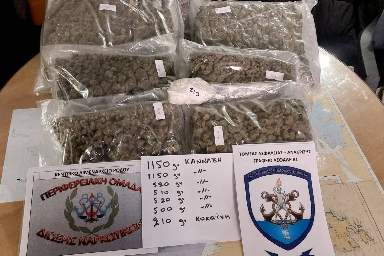 narkotika limeniko rodos 05 06 2025 1