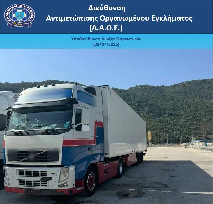 26072025ydn4