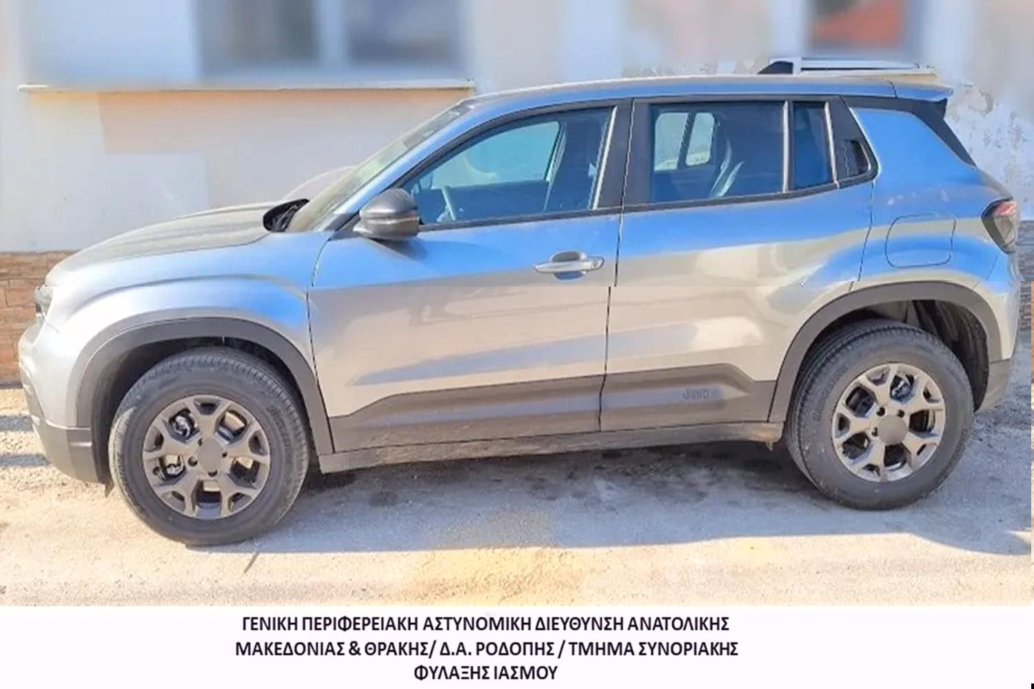 auto diakinitis iasmos elas 14 07 2025