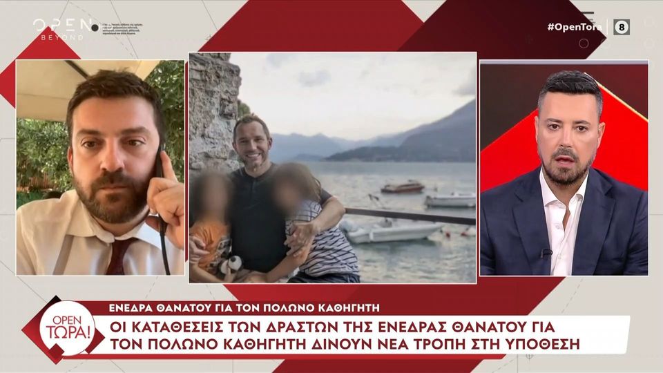 dolofonia agia paraskevi 18 07 2025