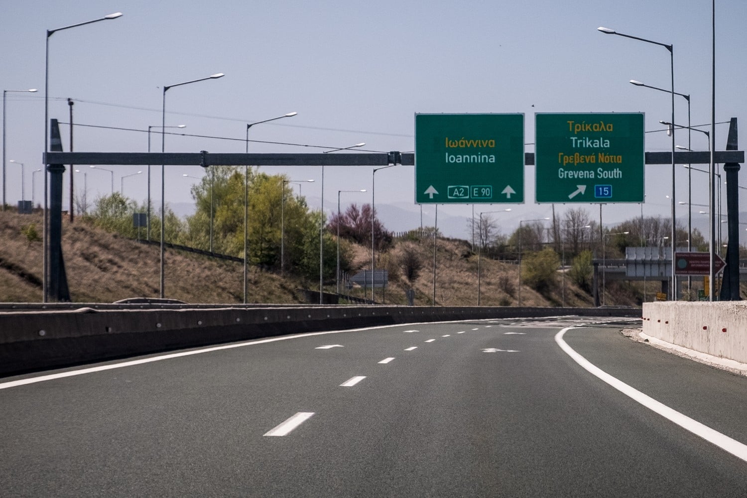 egnatia odos dromos 24 7 2025