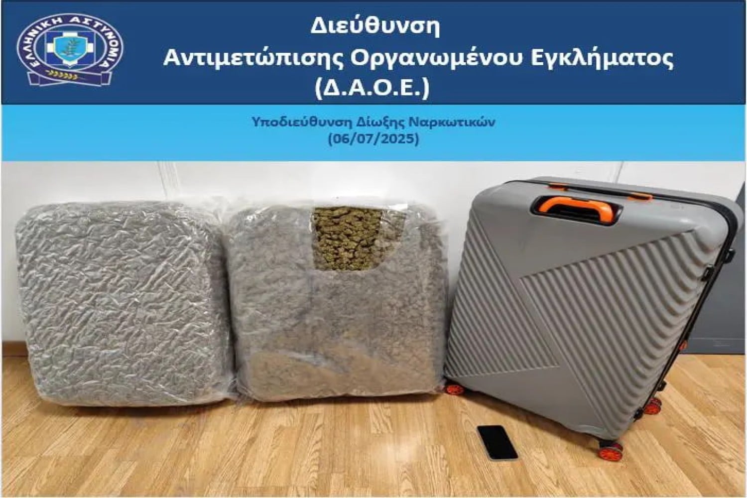 kannavi el venizelos 6 7 2025