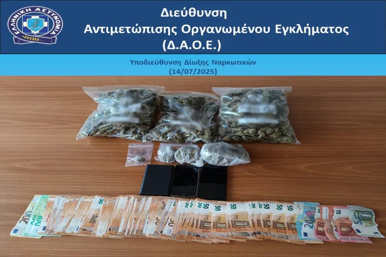kentro athinas narkotika elas 14 07 2025