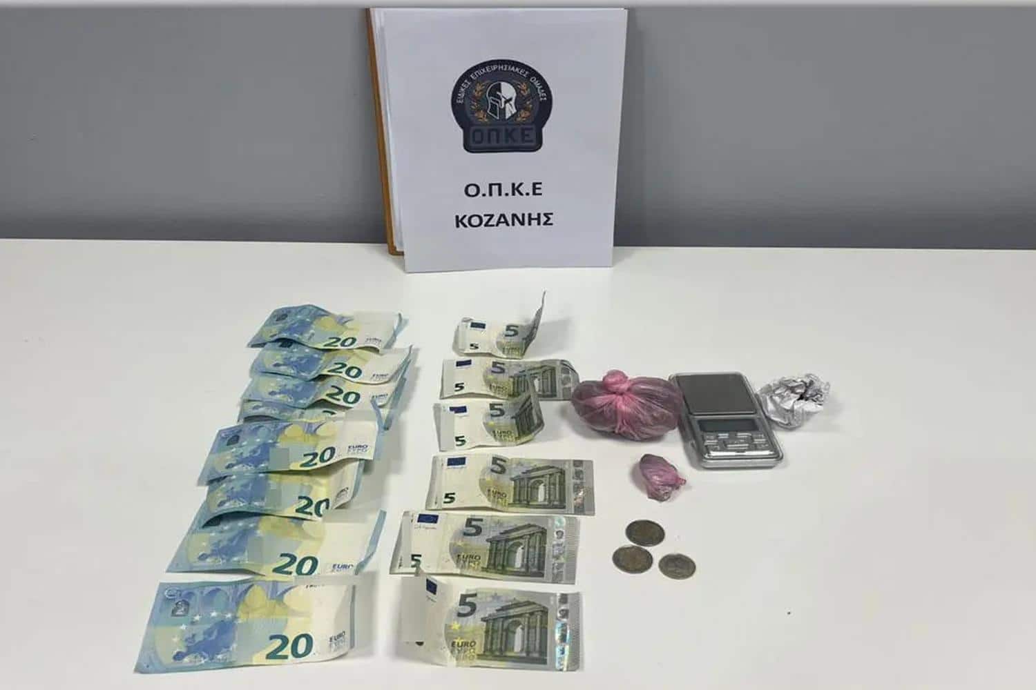 kozani synelifthisan dyo nearoi gia ypothesi diakinisis kai katochis kannavis 14 7 25