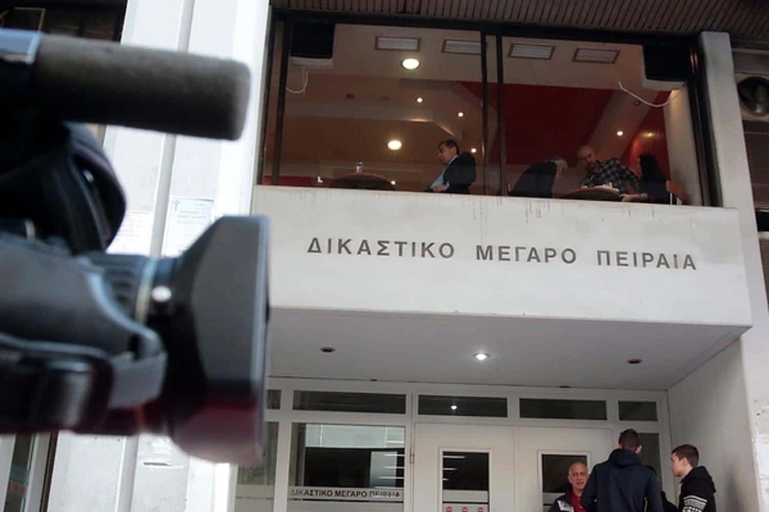 peiraias protodikis propilakistike apo omada roma exo apo to dikastiko megaro 24 7 25