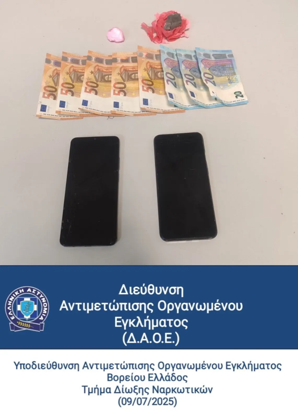 thessaloniki elas narkotika 09 07 2025