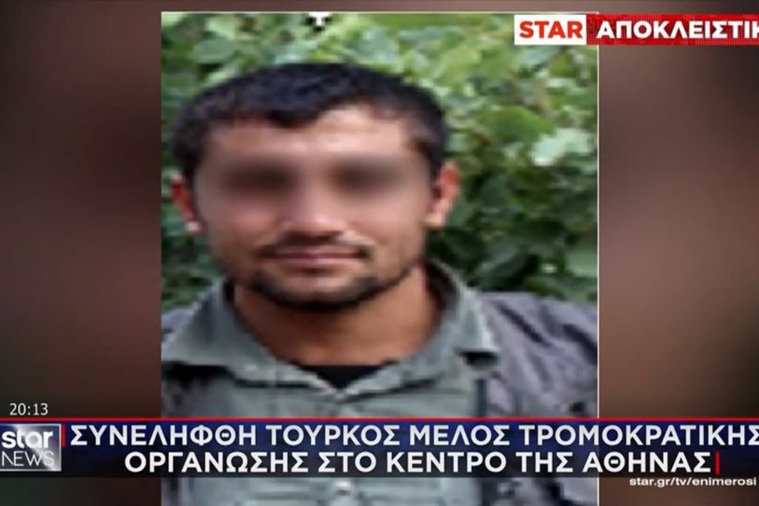 tourkos kataskopos 28 7