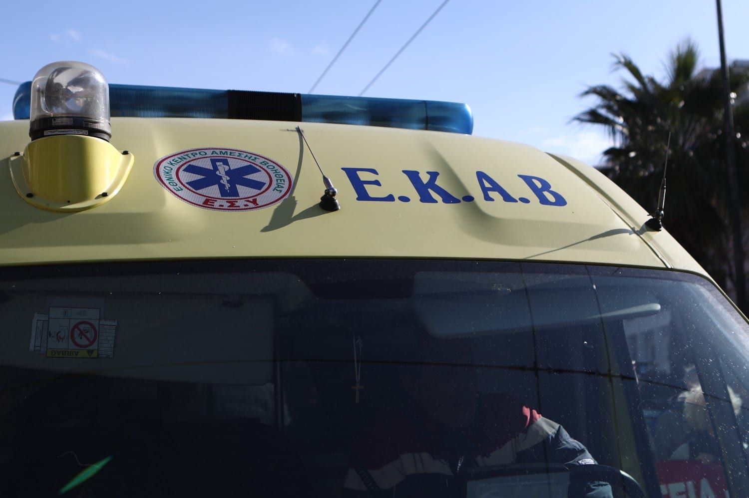 asthenoforo ekav ekab 31 3 2025