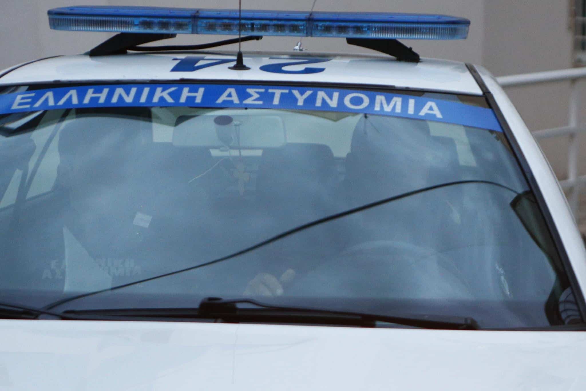 astynomia athinon korinthou 4 7 25