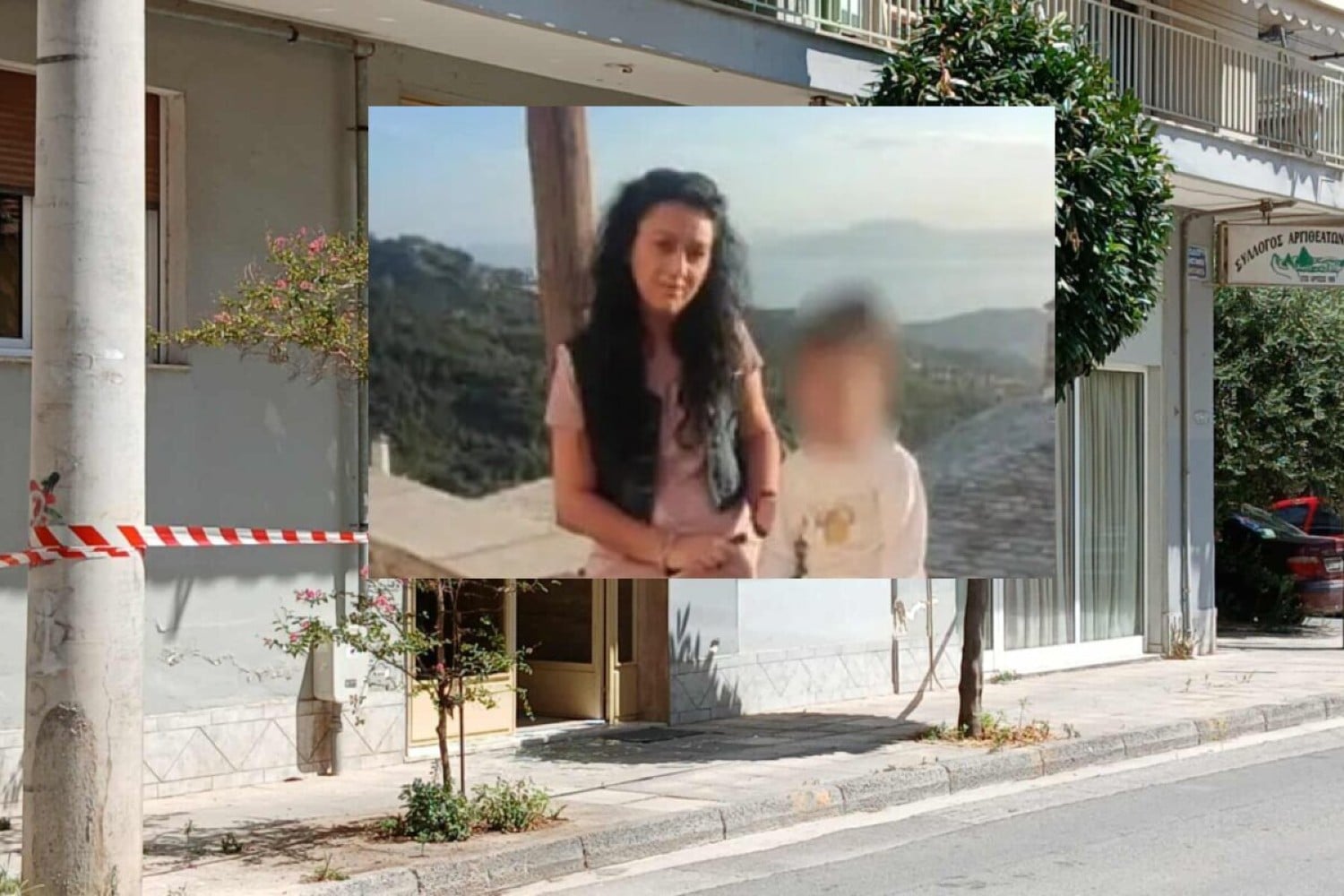 dolofonia volos 23 8 2025 3