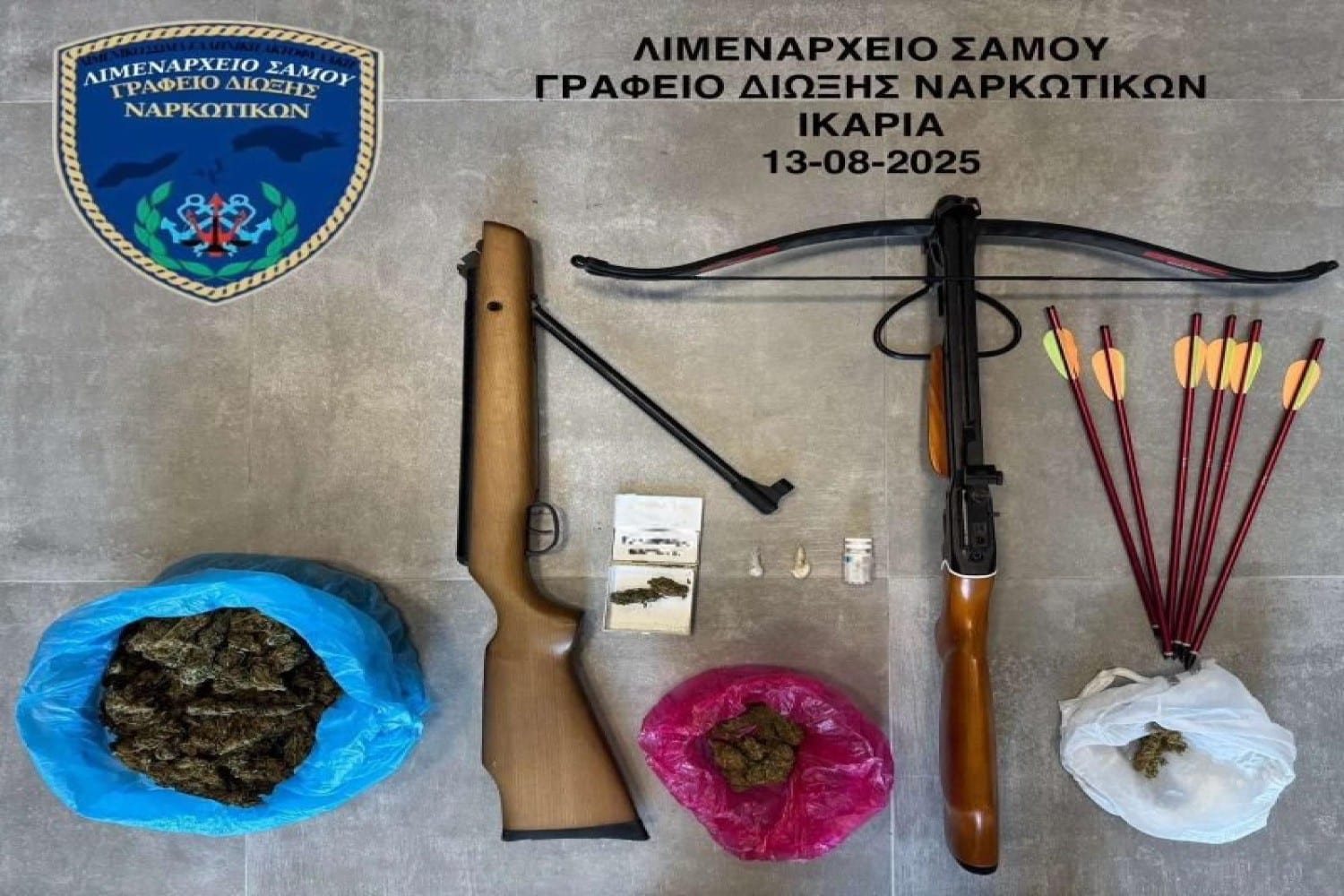 limenarxeio samos opla narkotika 15 08 2025 1