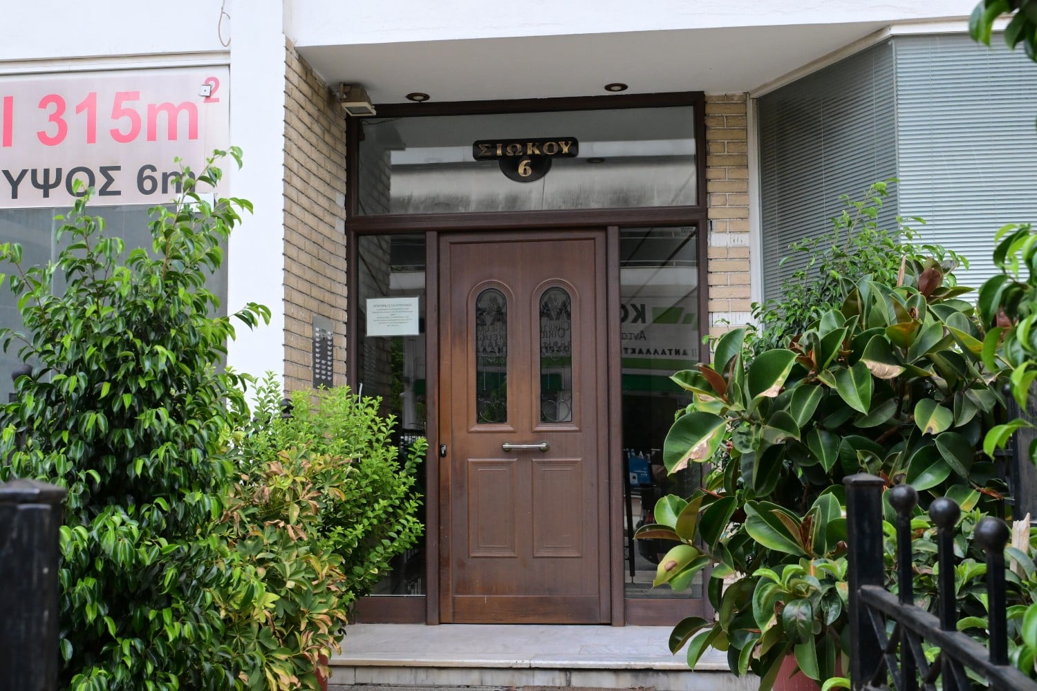mitera palaio faliro 1 8 2025 4