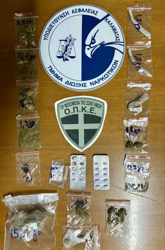 narkotika messinia 24 8 2025 2