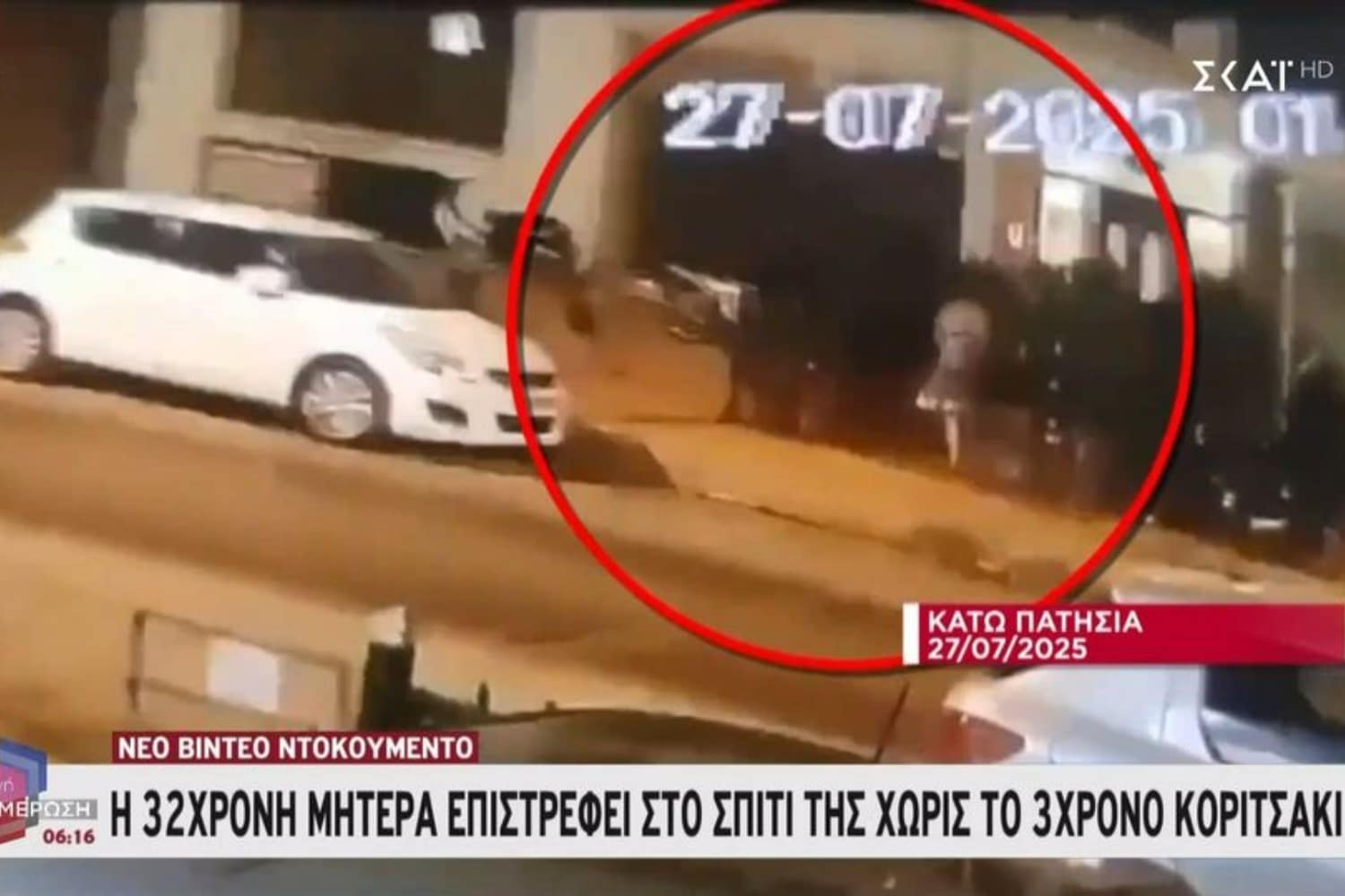 palaio faliro neo video 5 8