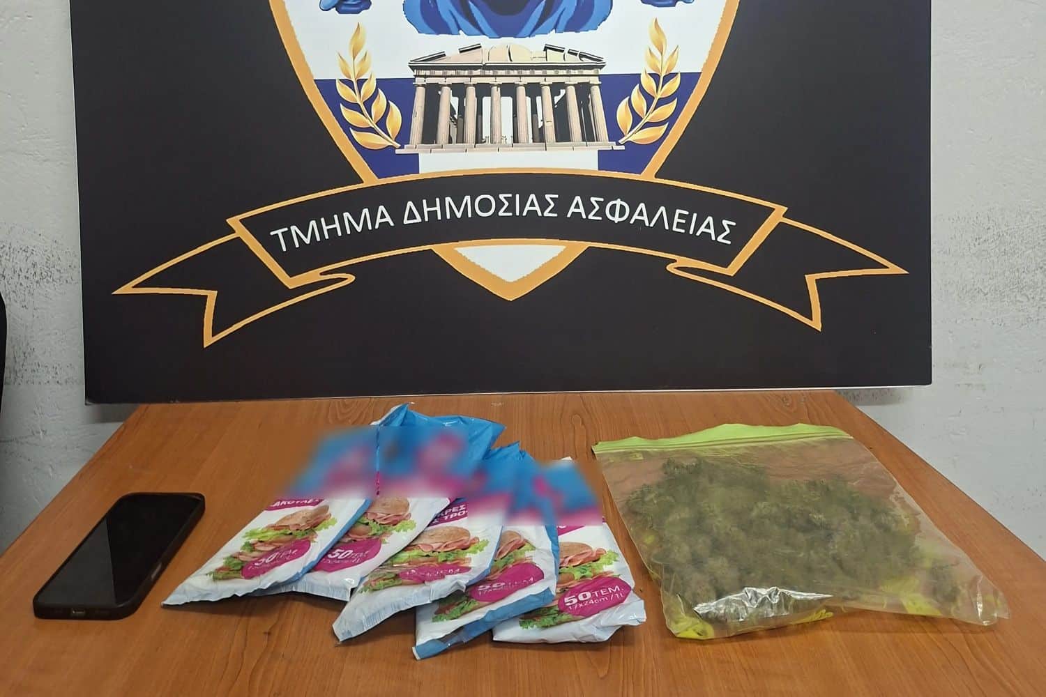 agios panteleimonas narkwtika 29 9