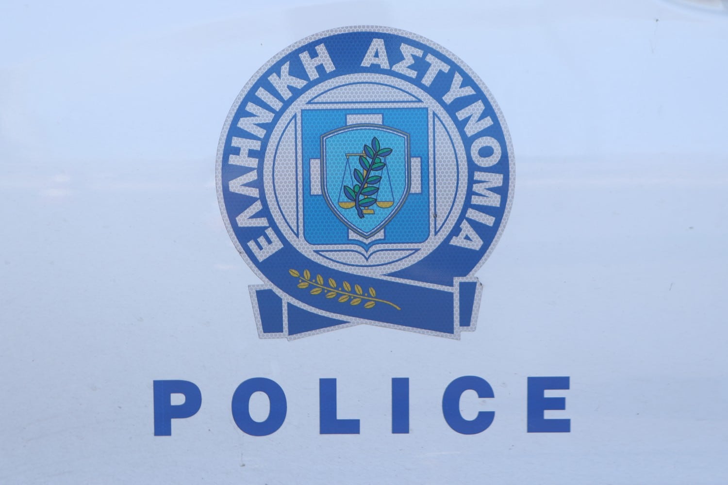 astynomia 22 9 2025