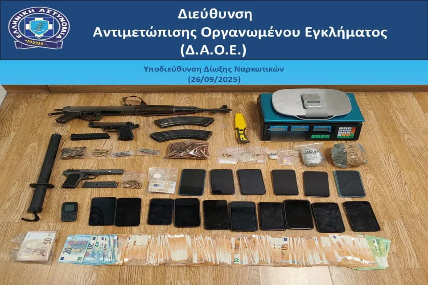 egklimatiki organosi kannavi attiki 27 9 2025