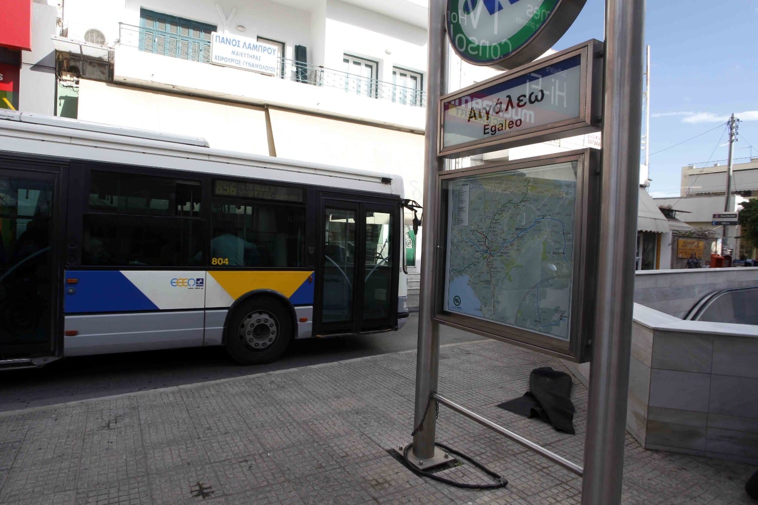 metrop aigalew 16 9 25
