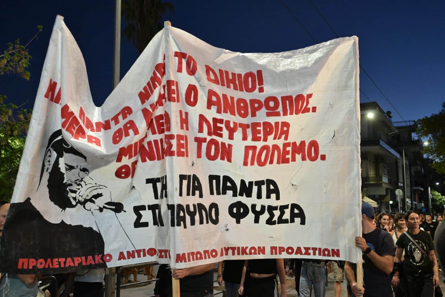 pavlos fyssas poreia 18 9