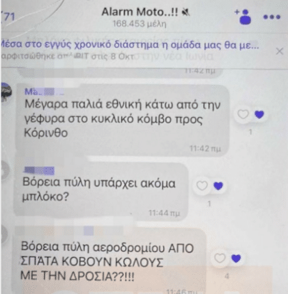 alarm 421x430 1