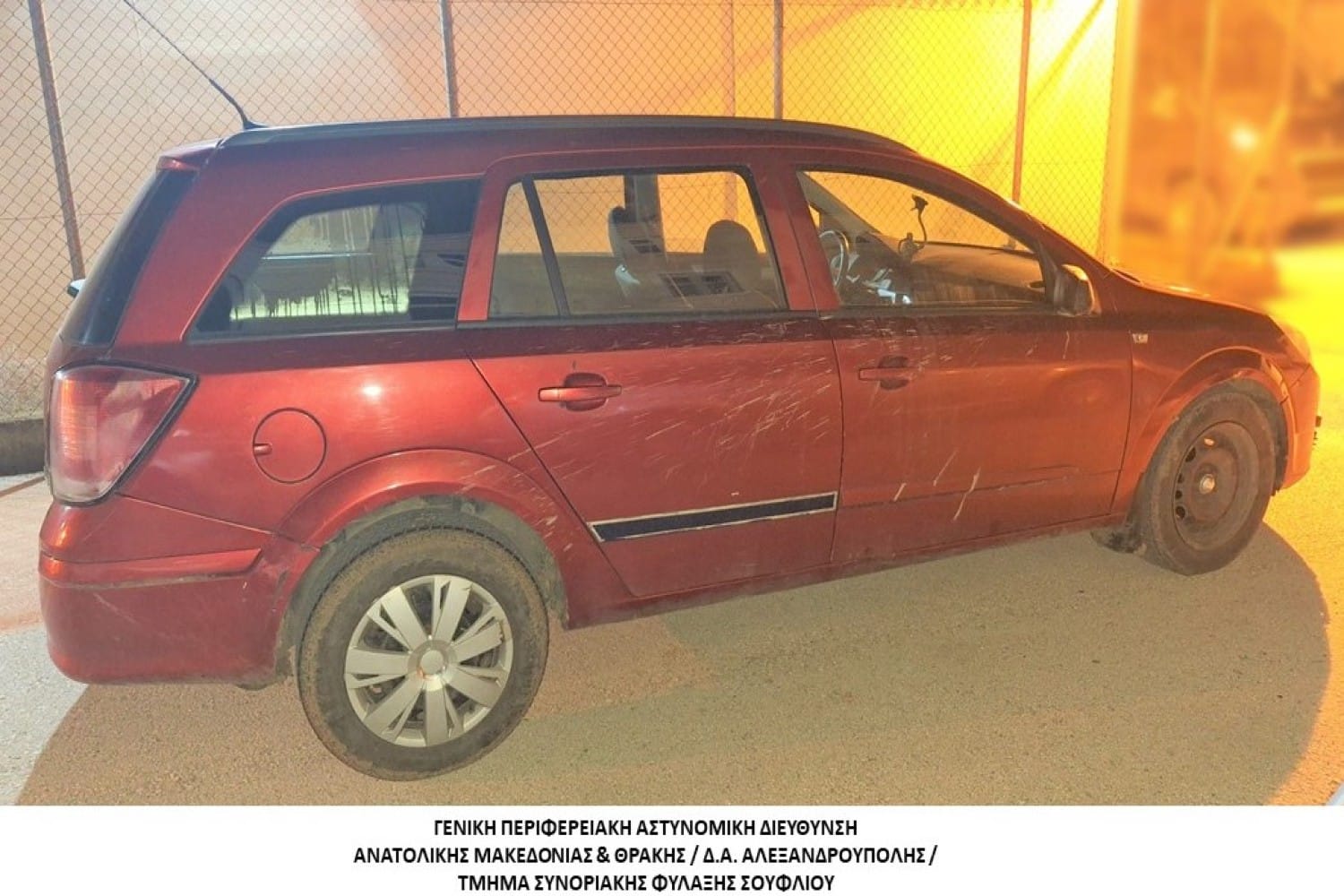 diakinitis alexandroupoli 11 10 2025