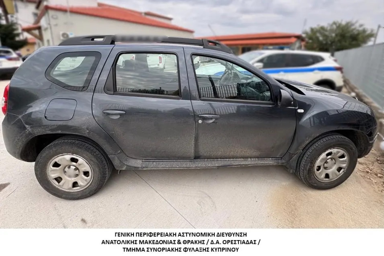 diakinitis evros 14 10 2025