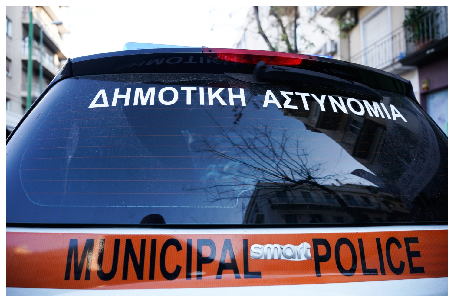 dimotikh astynomia 7 10