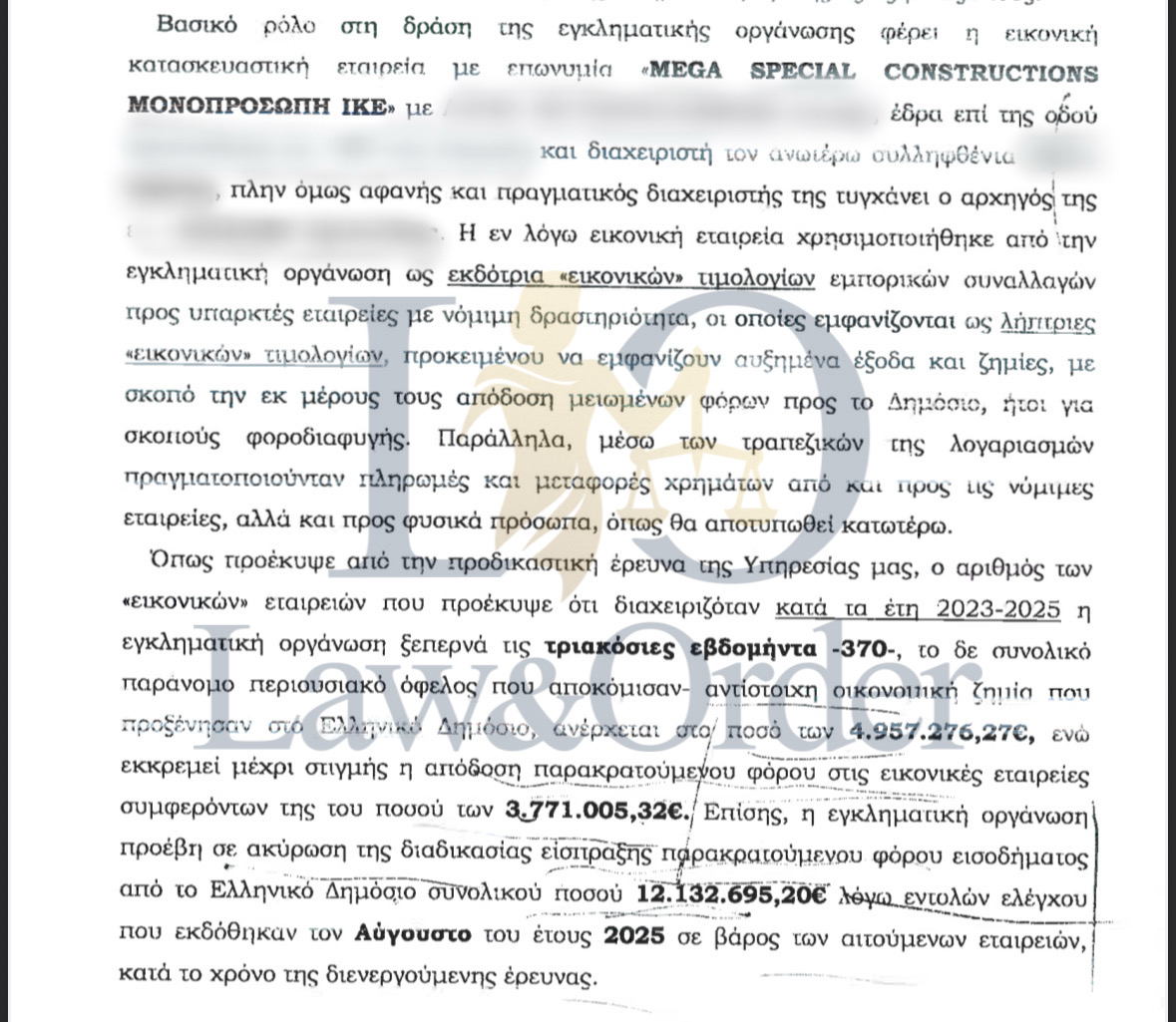 eikonika timologia 2 10 2025 3