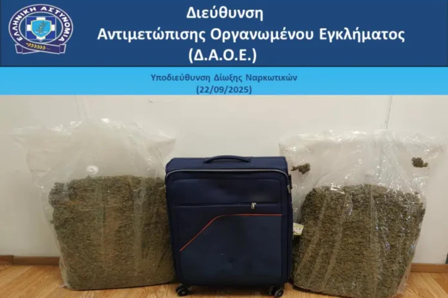 el venizelos 01 10 25