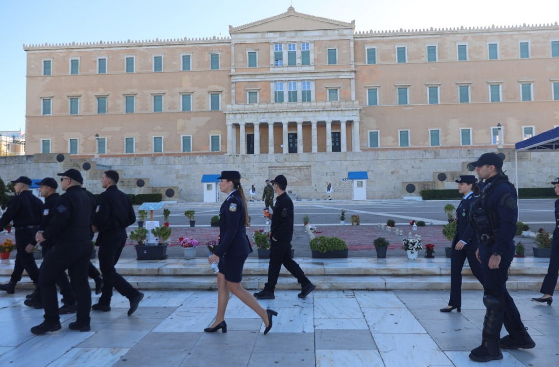 elas syntagma