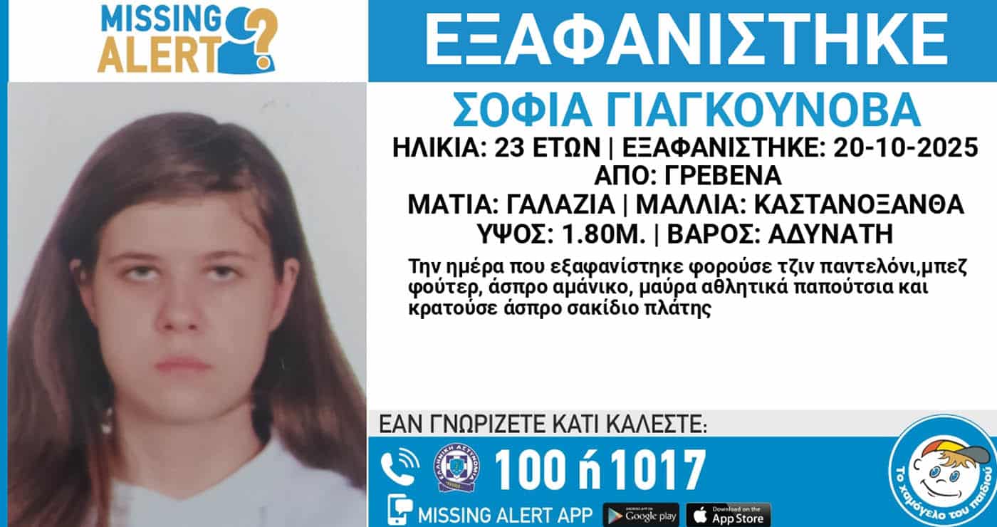 giagkounoba