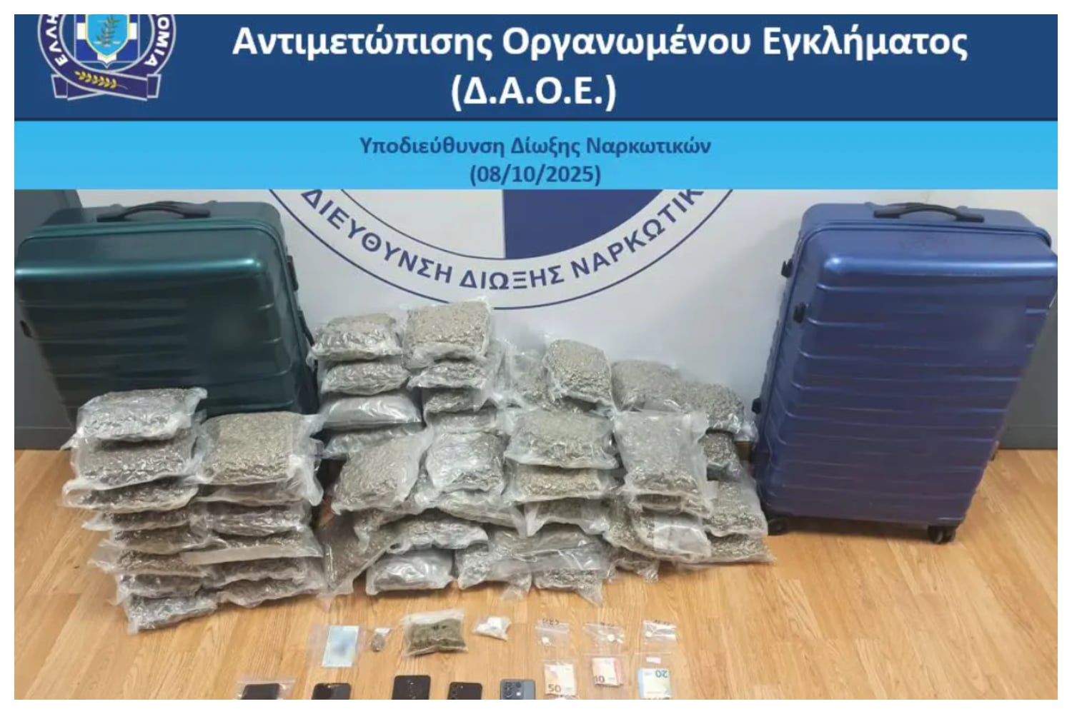 narkwtika venizelos 9 10