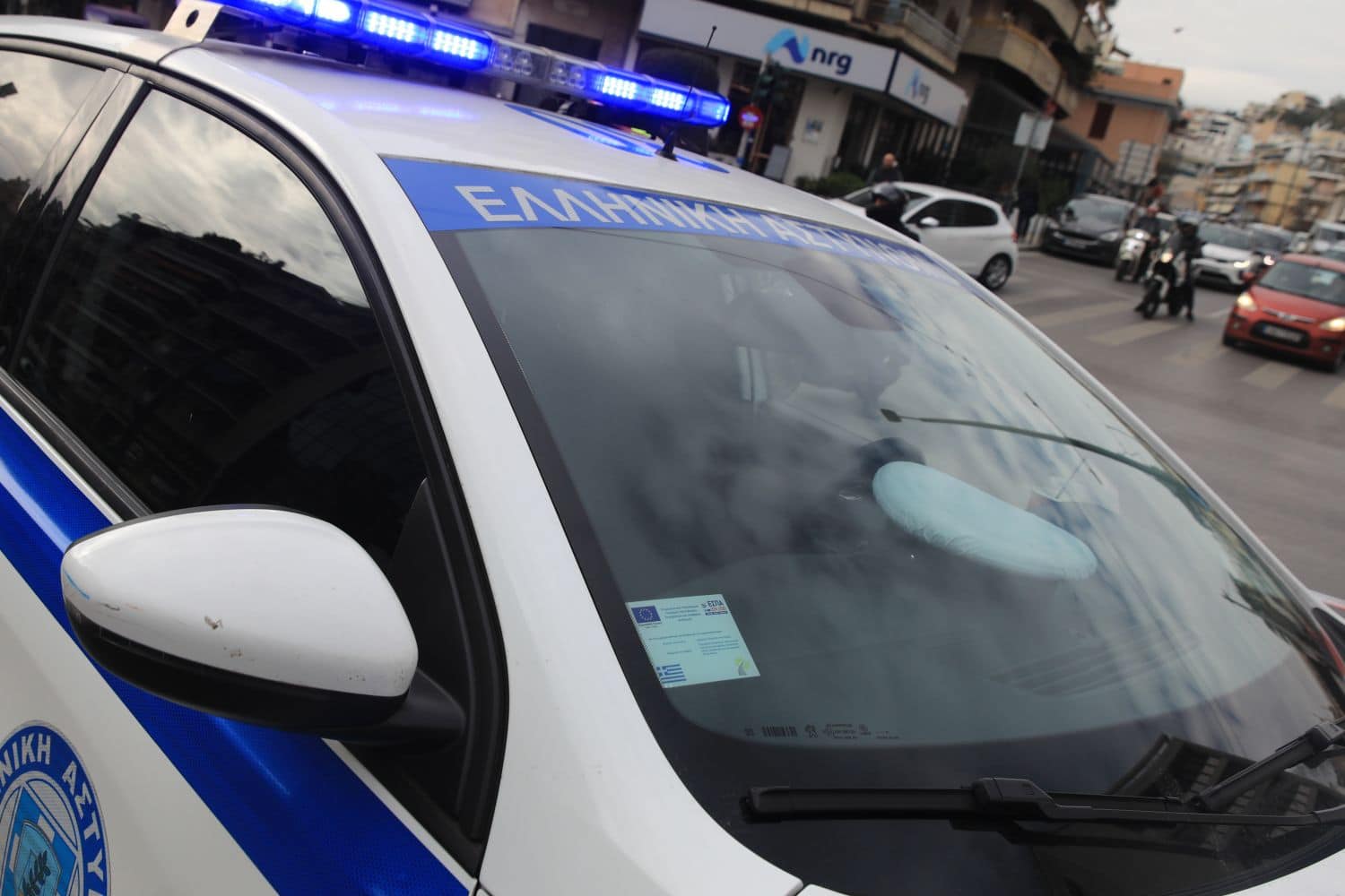 peripoliko elas 8 10