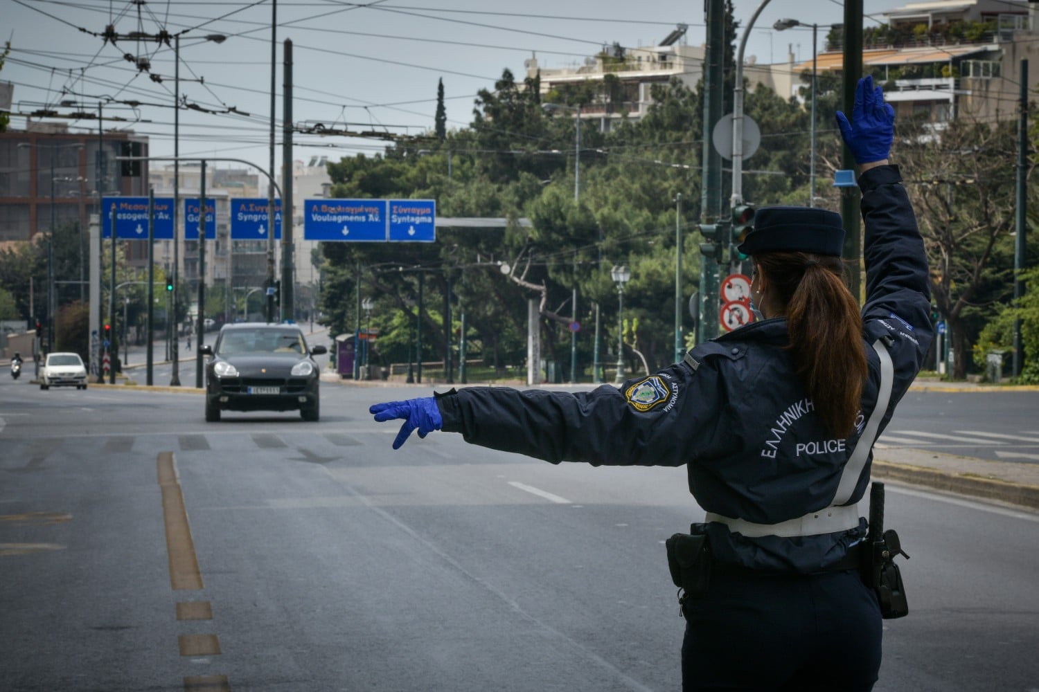 troxaia attiki troxonomos athina 7 10 2025