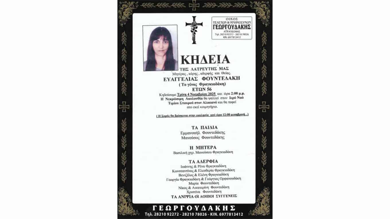 56xronh vorizia