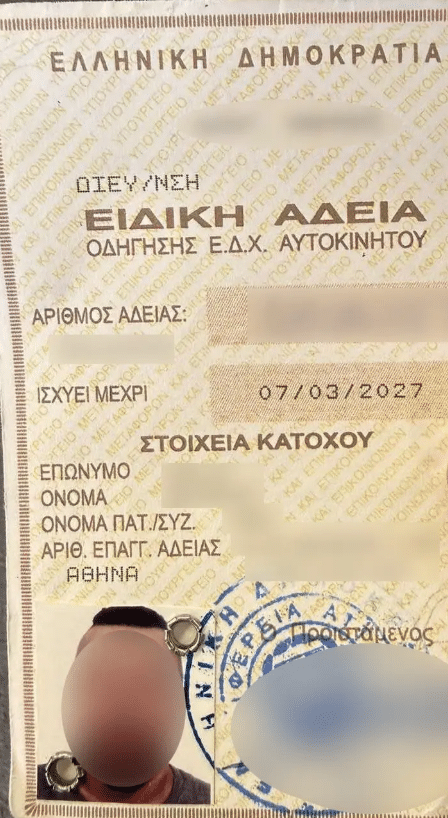 adeia taksi