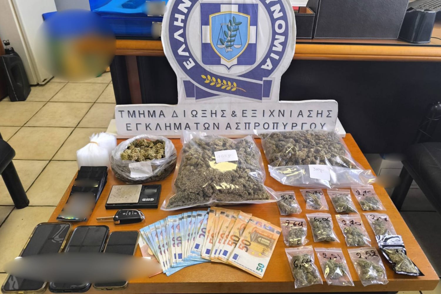 aspropirgos narkotika 9 11