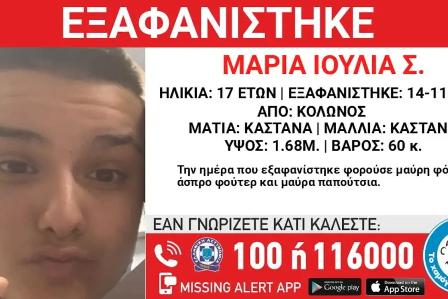 eksafanish 17xronh 20 11