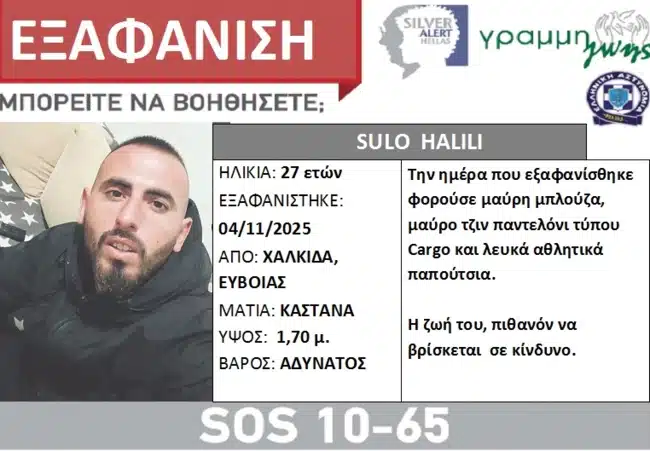 exafinisi halkida.png