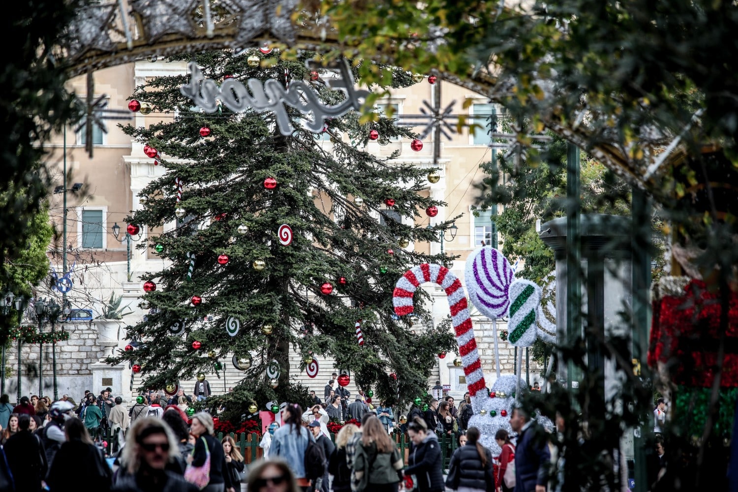 kosmos syntagma ermou 21 12 2024
